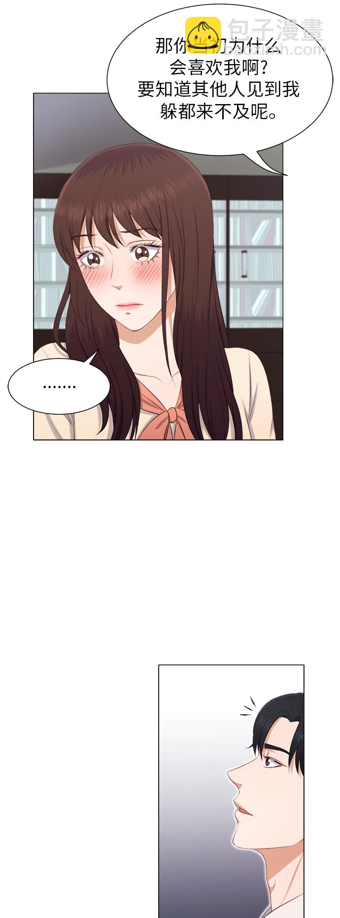 第23话17