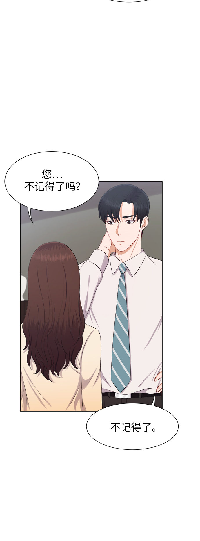 第23话19