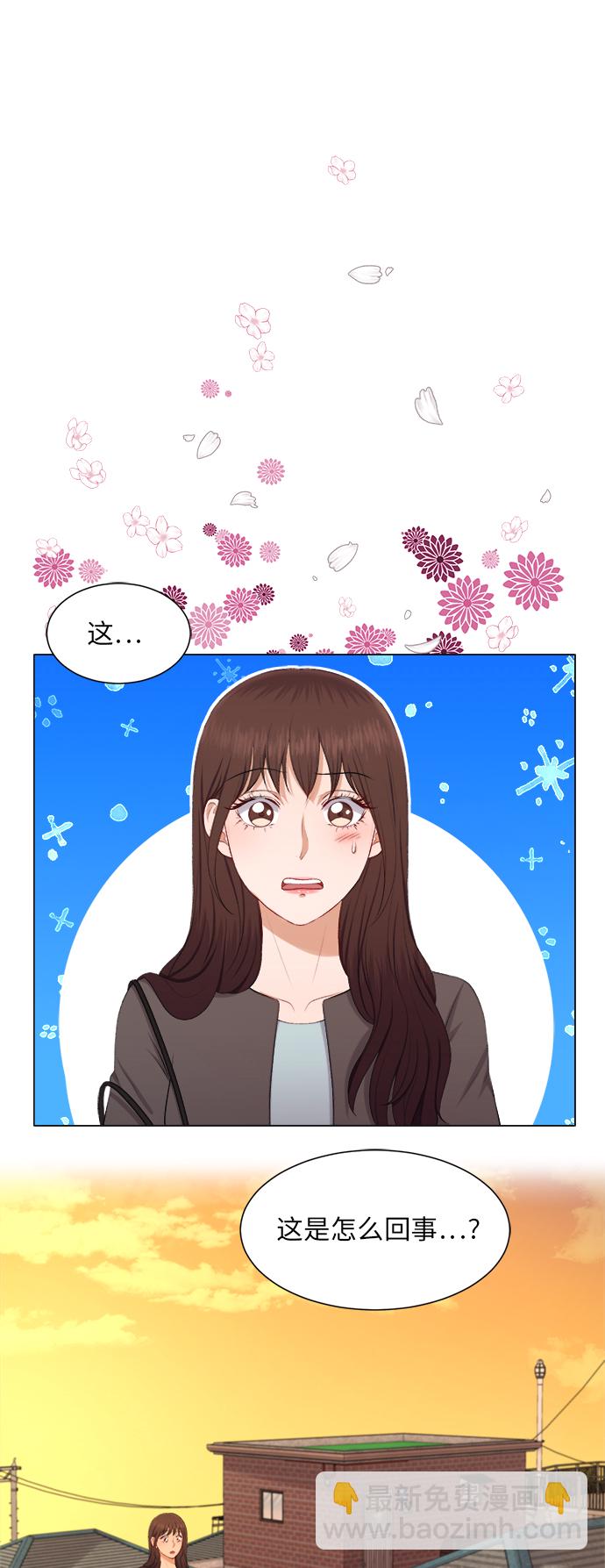 第23话2