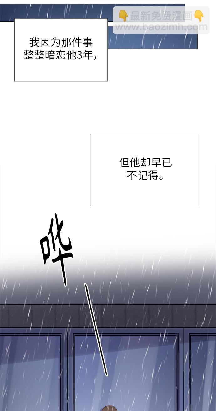 第23话21