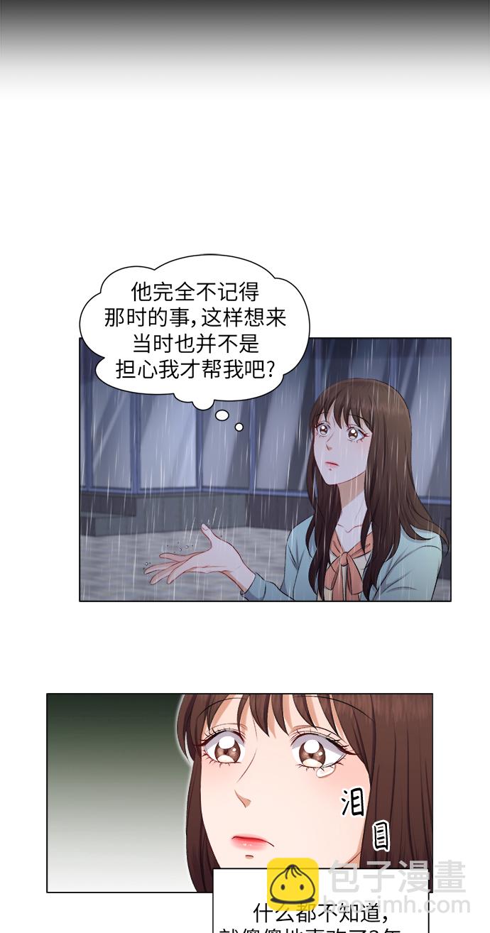 第23话25
