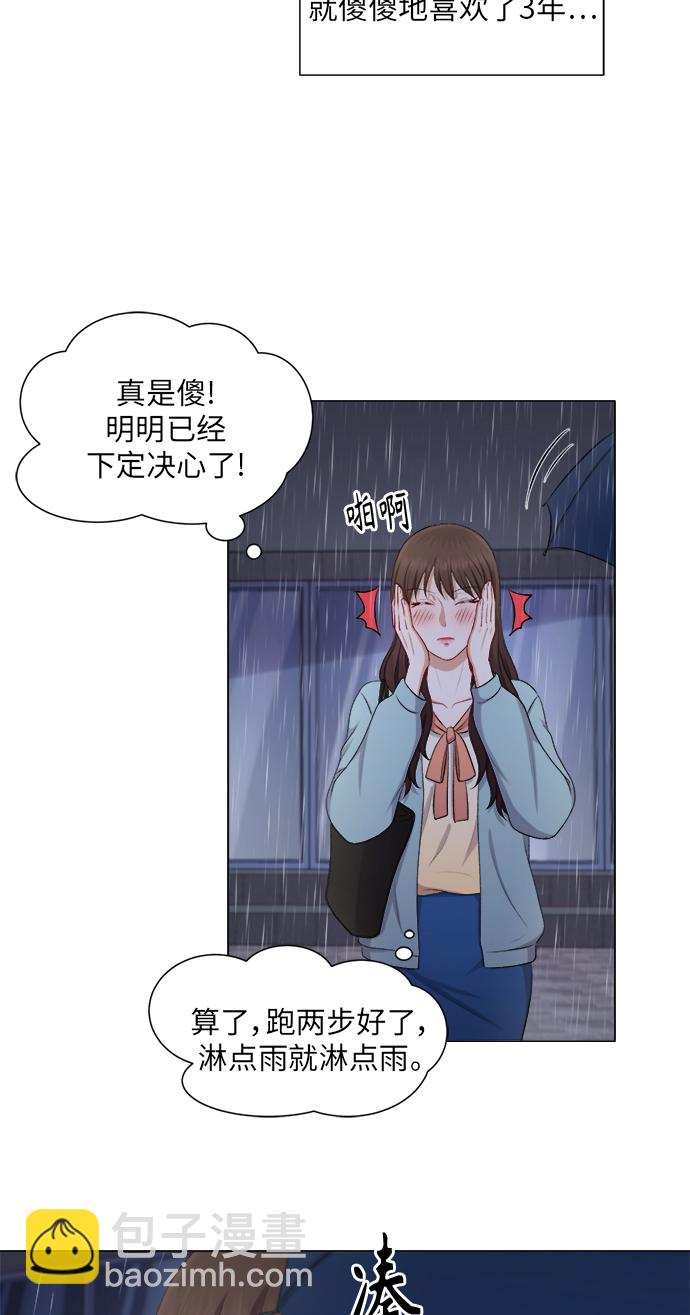 第23话26