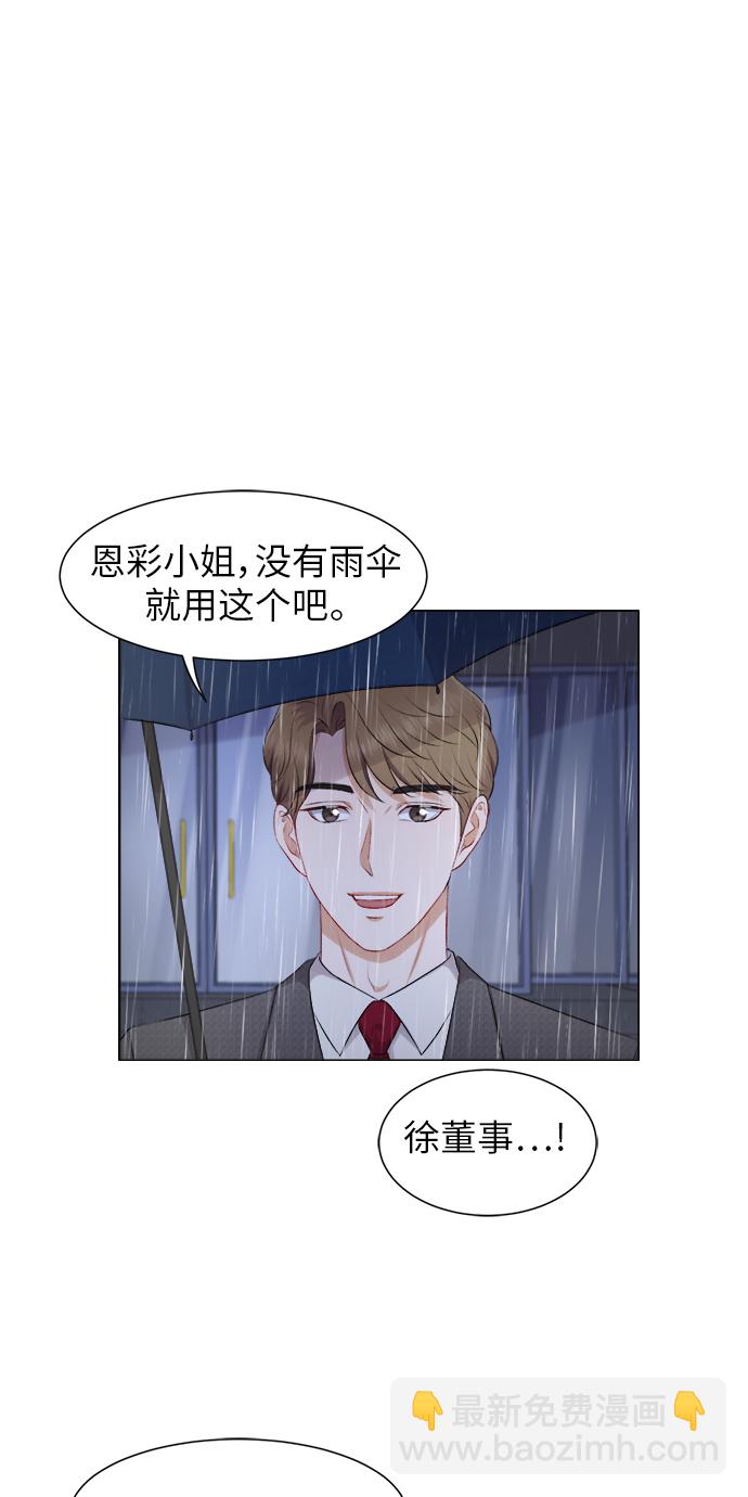 第23话28