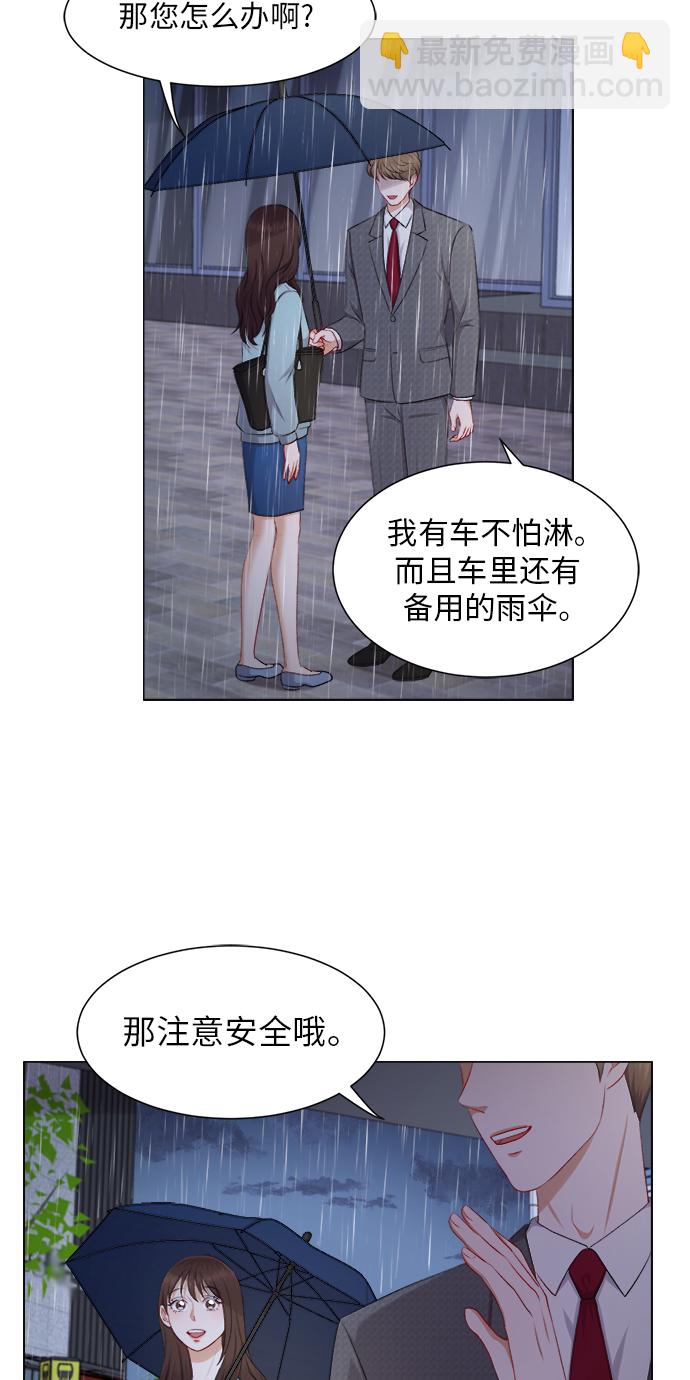 第23话29