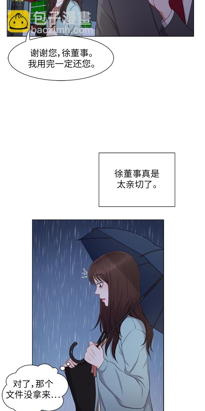 第23话30