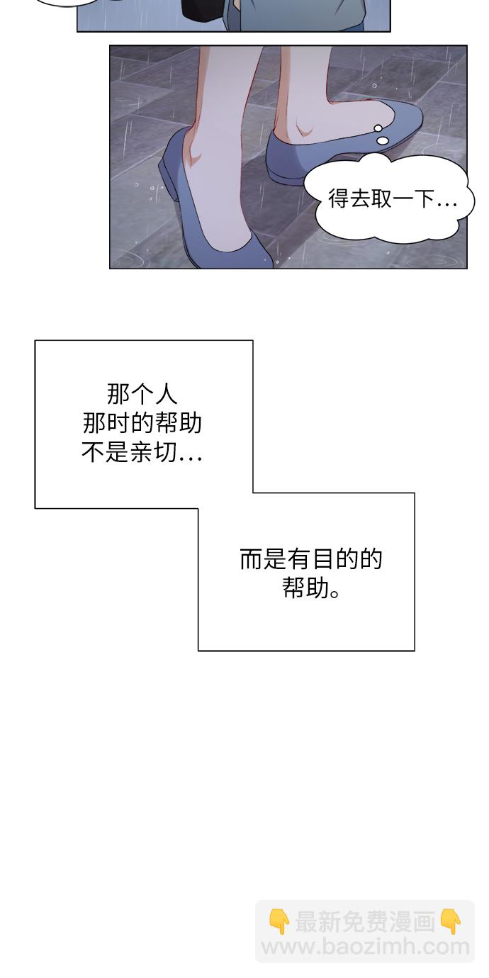第23话31