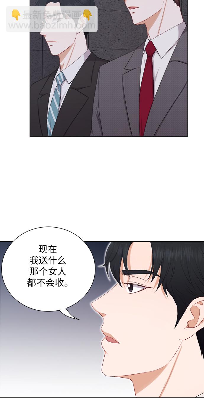 第23话34