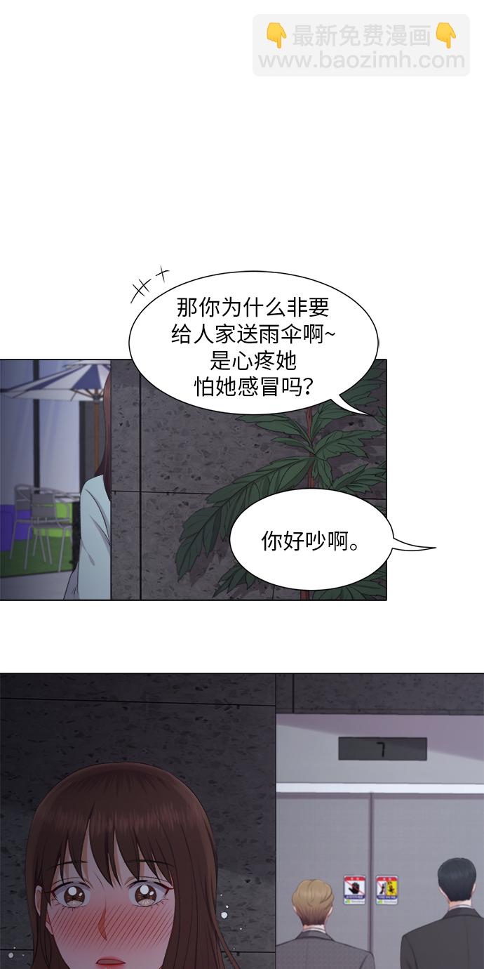 第23话35