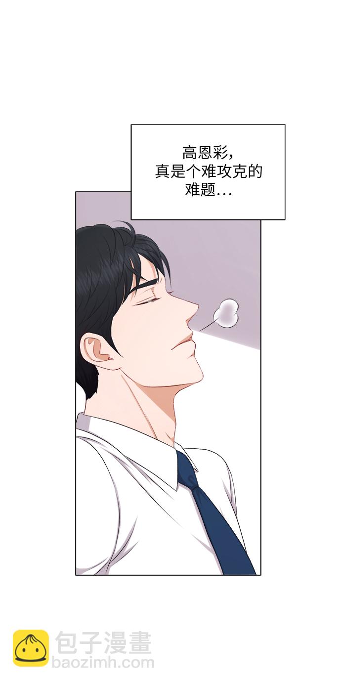 第23话39