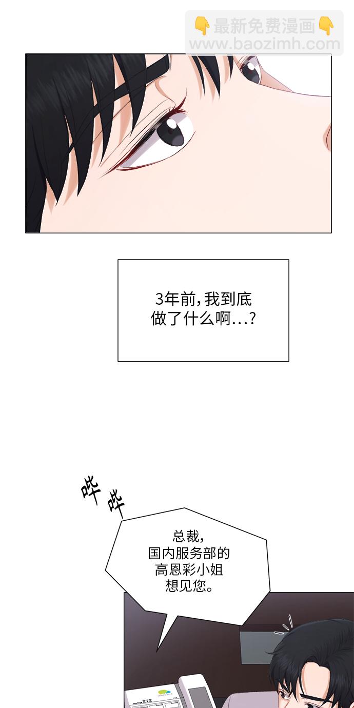 第23话40