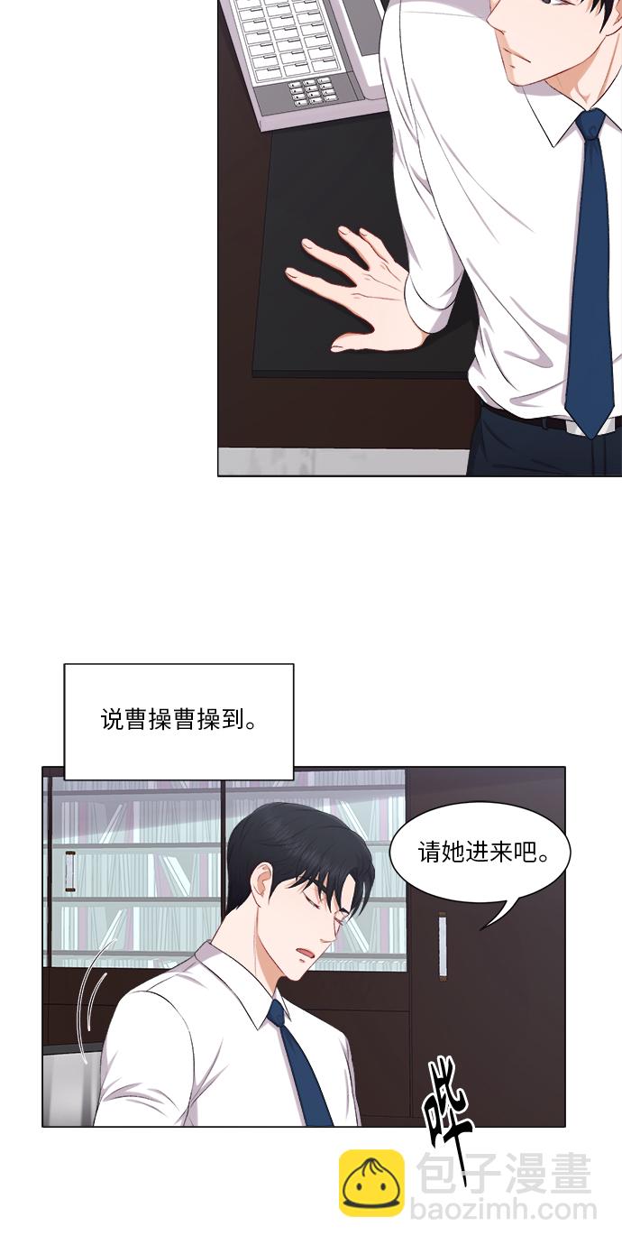 第23话41