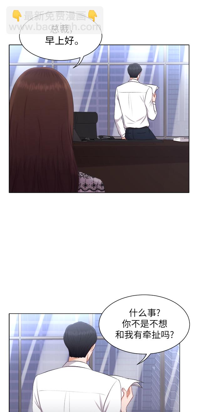 第23话43