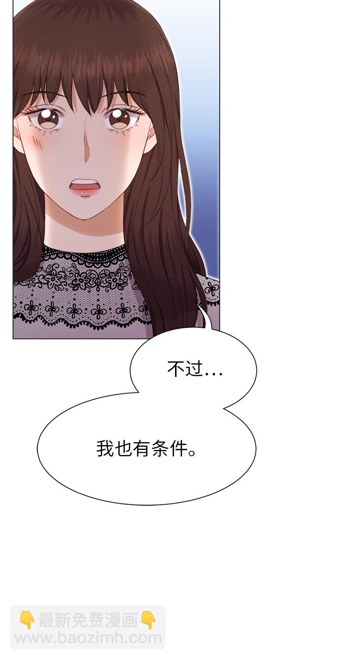 第23话47