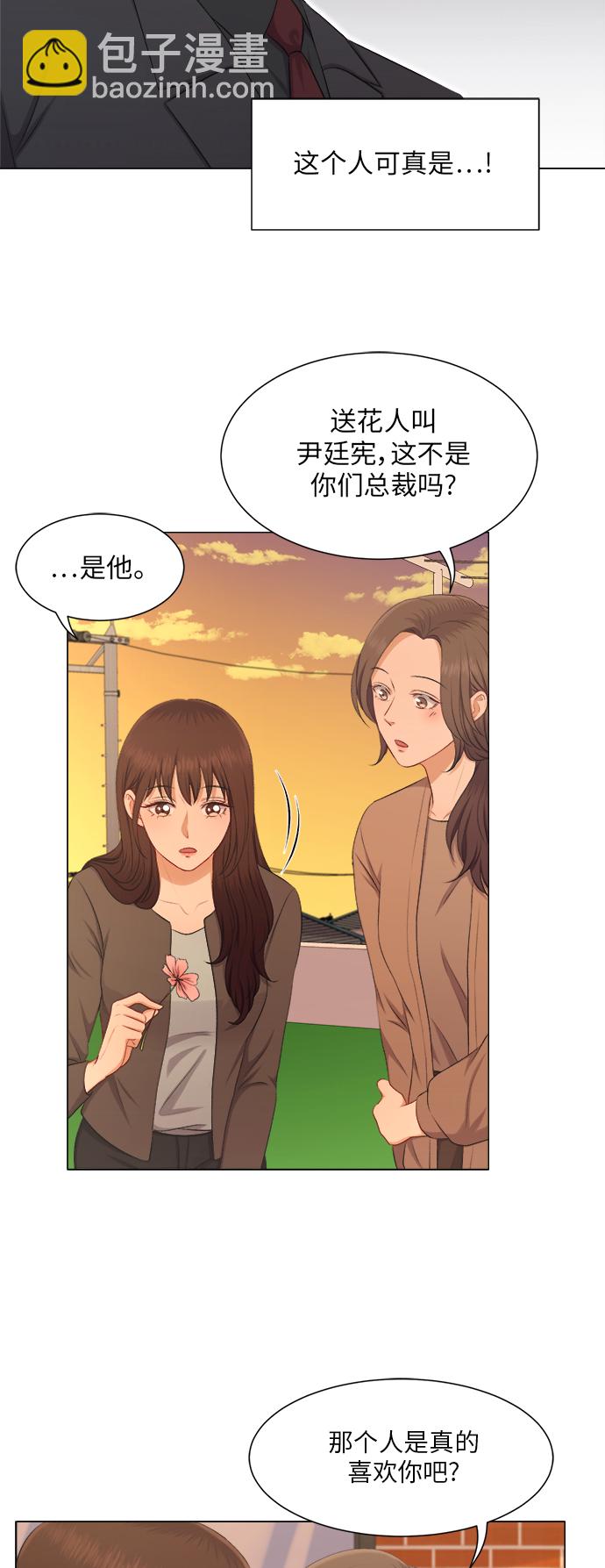 第23话5