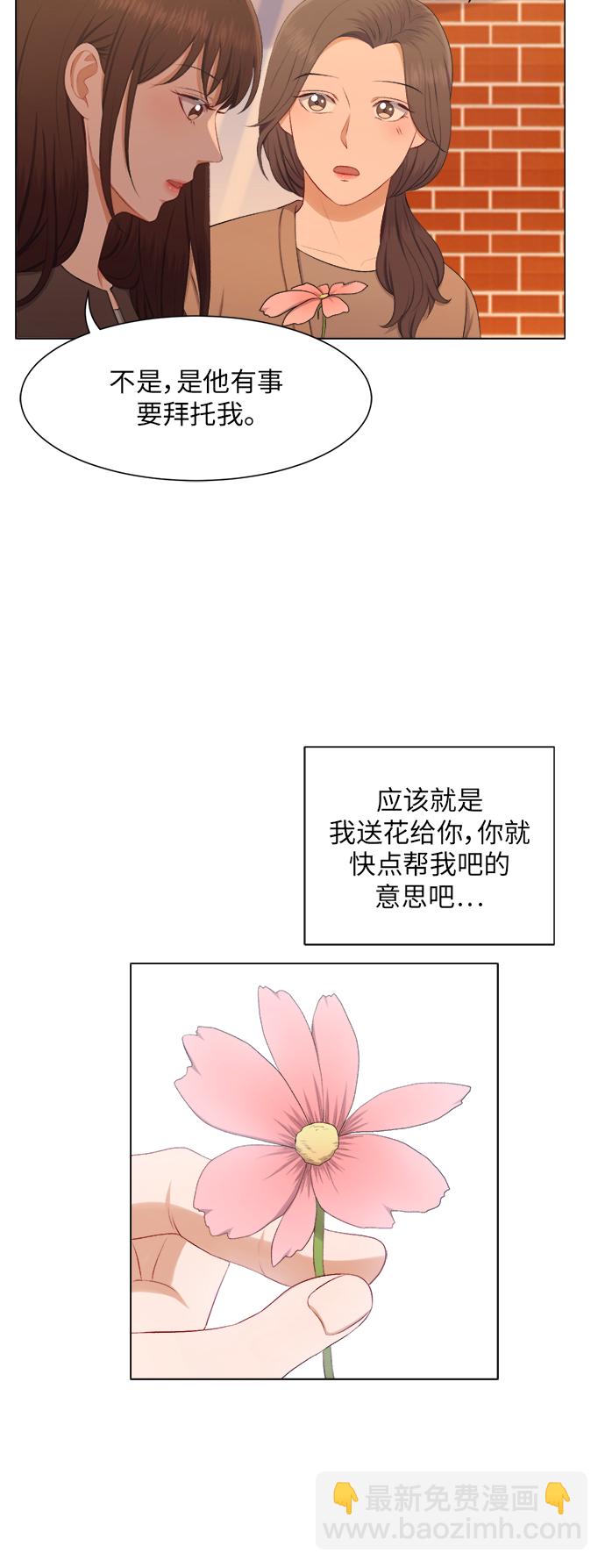 第23话6