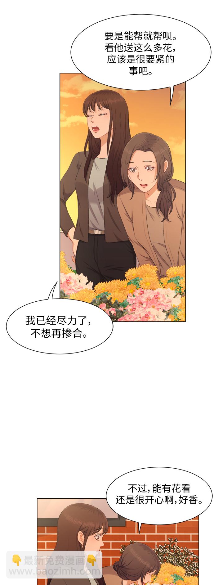 第23话7