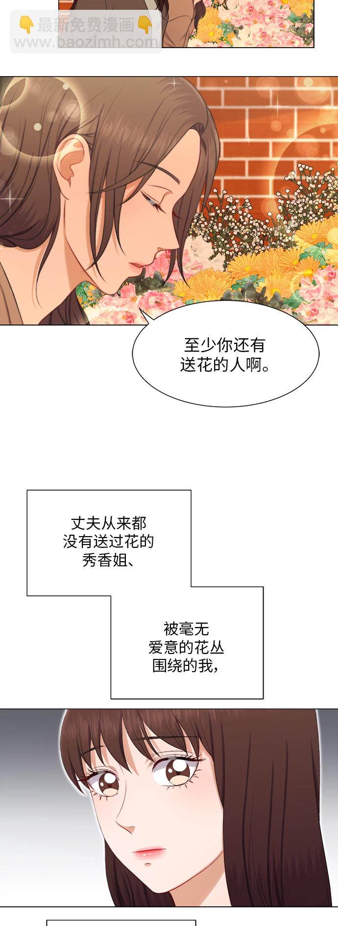 第23话8