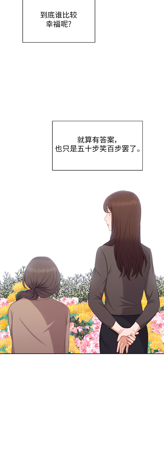 第23话9