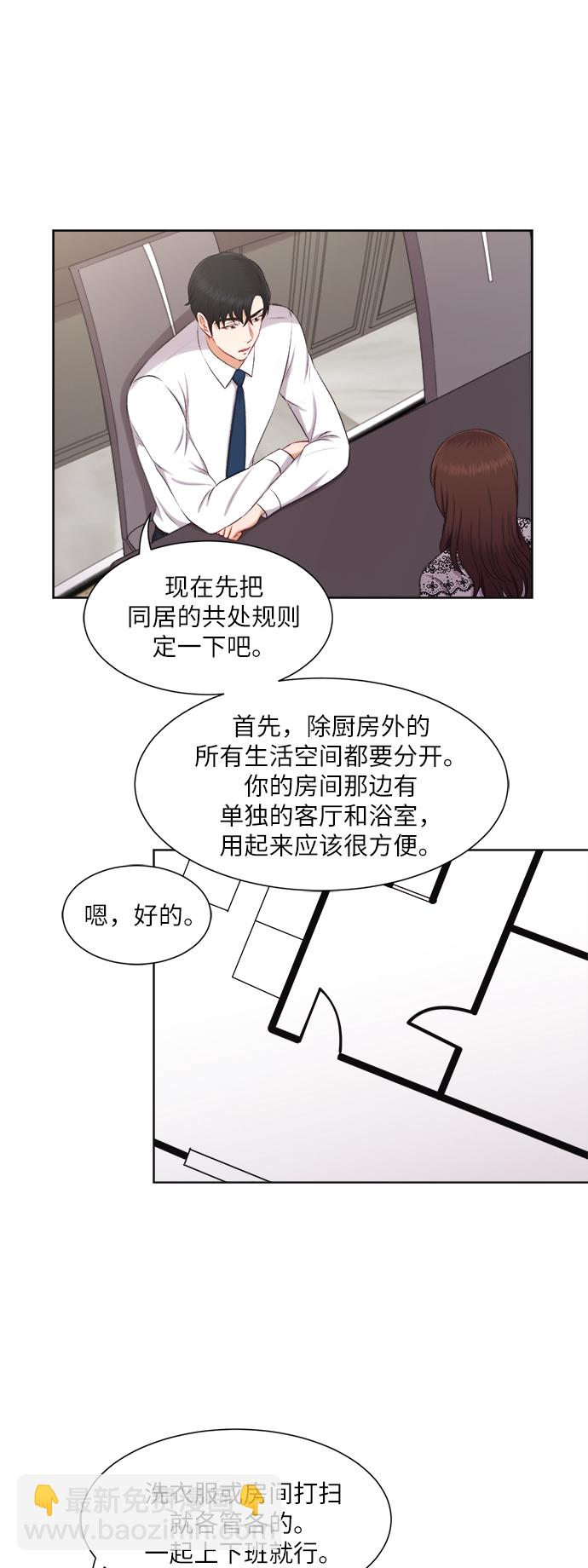 第25话14
