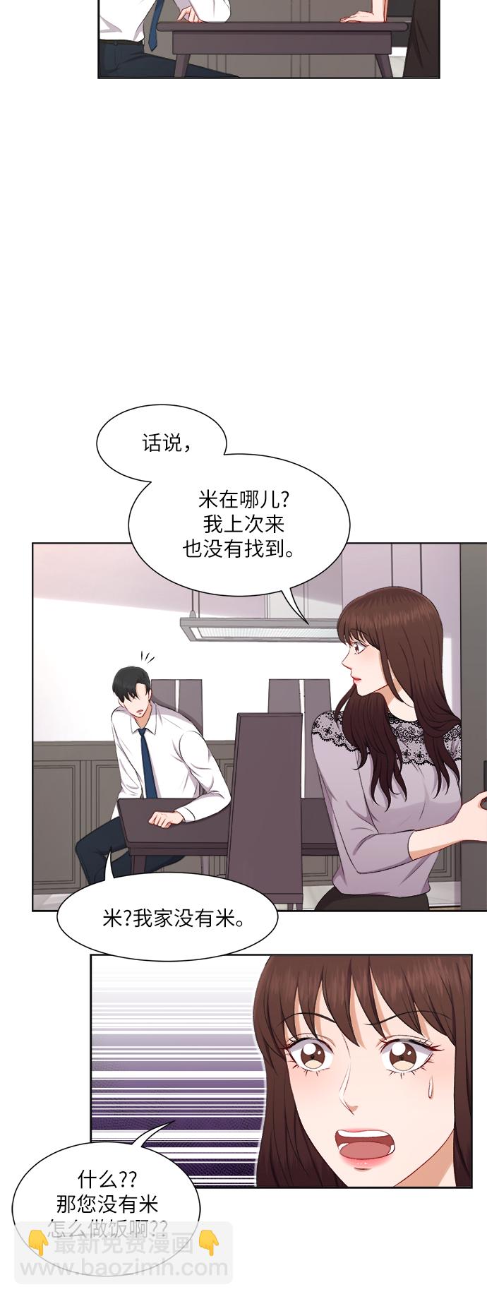 第25话16