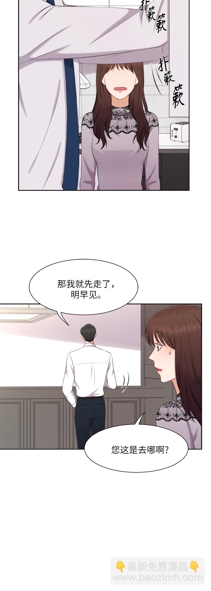 第25话19