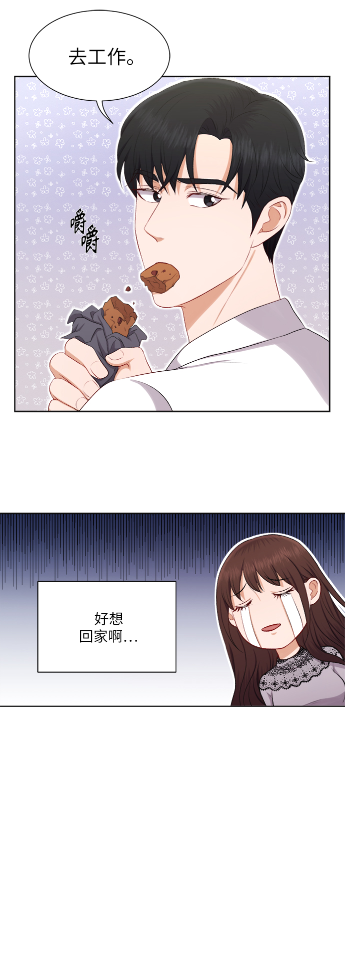 第25话20