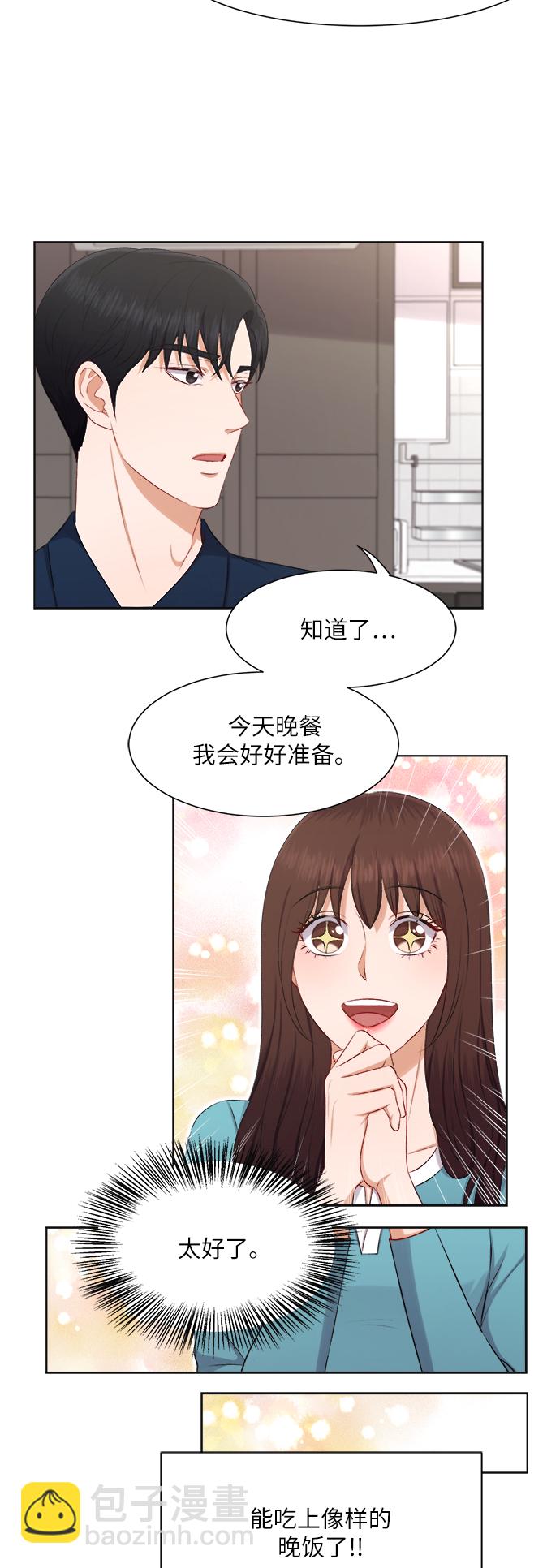 第25话23
