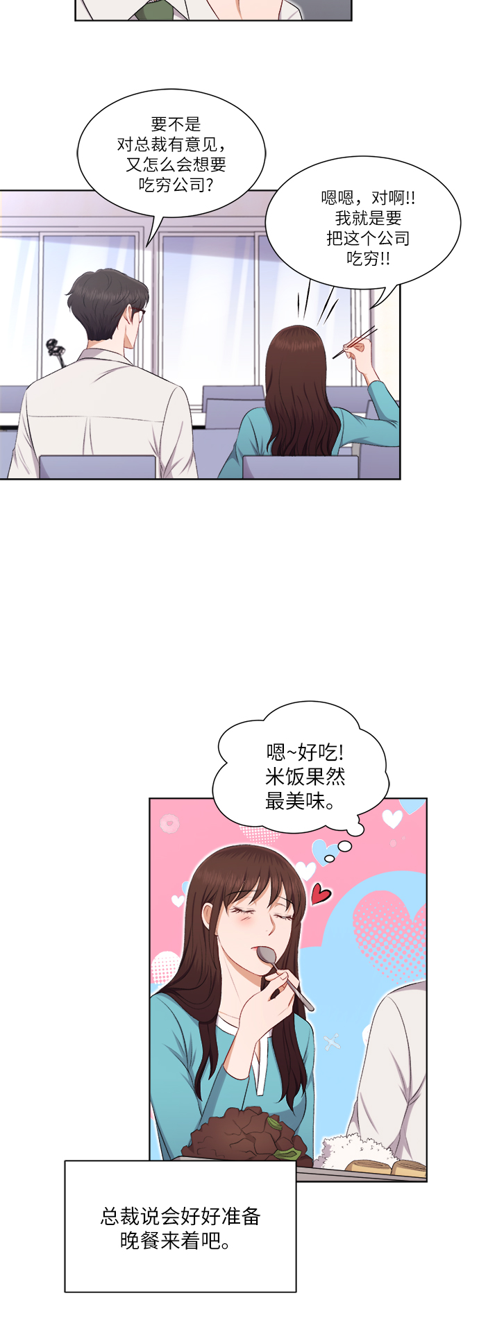 第25话26