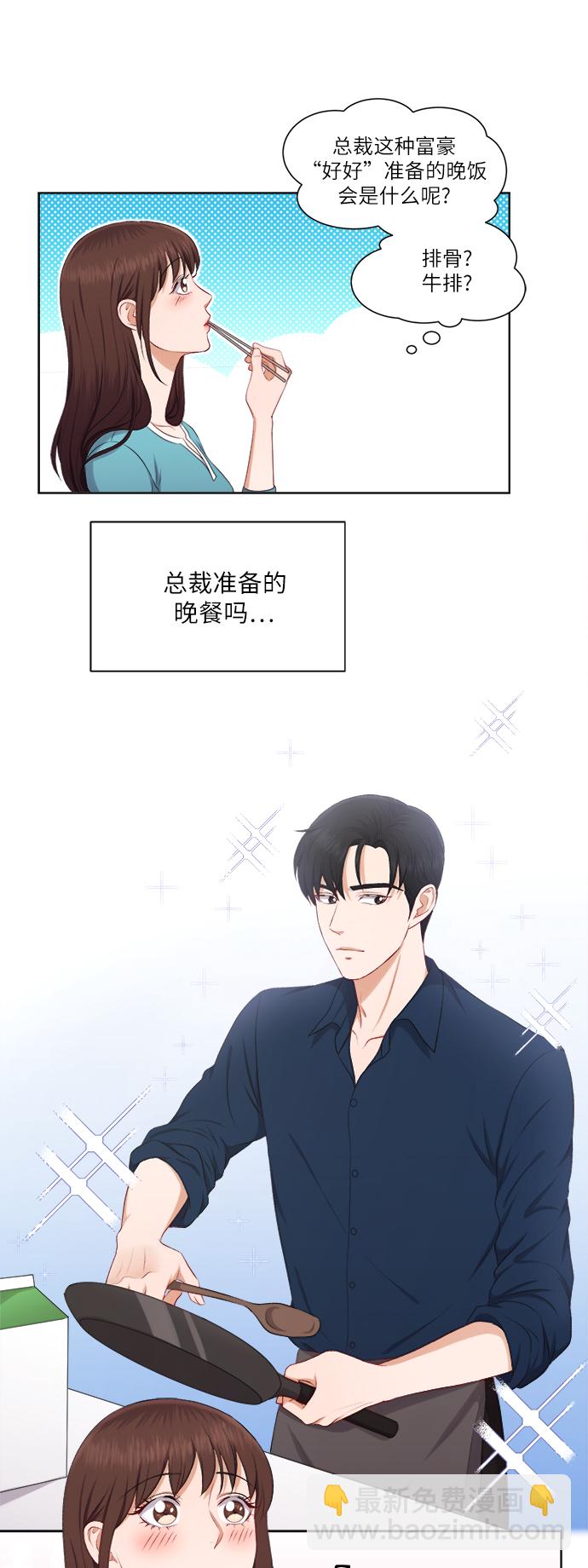 第25话27