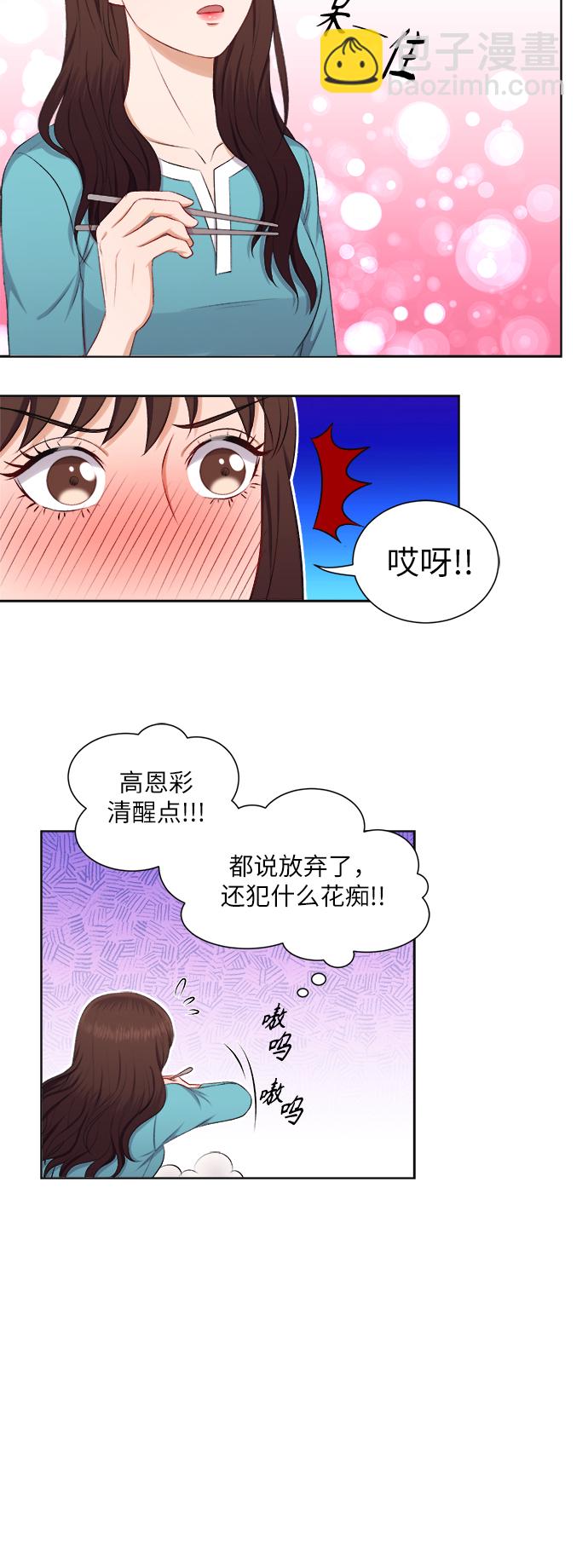 第25话28