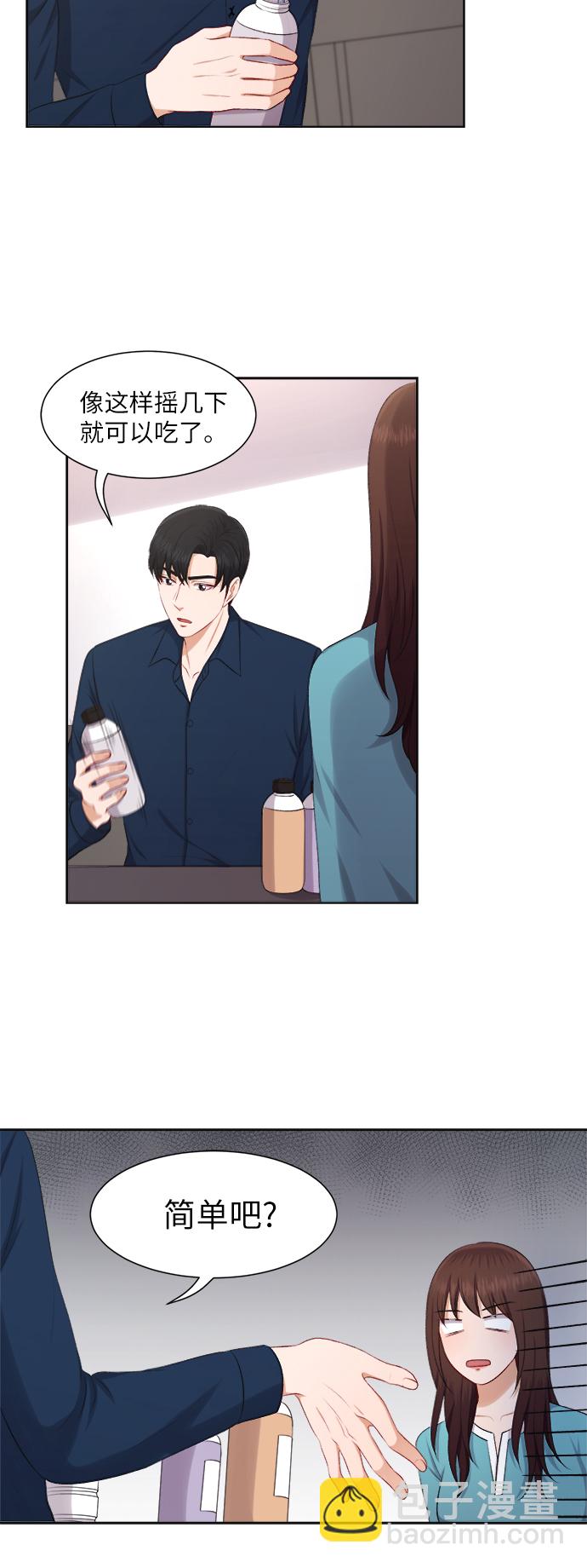 第25话31