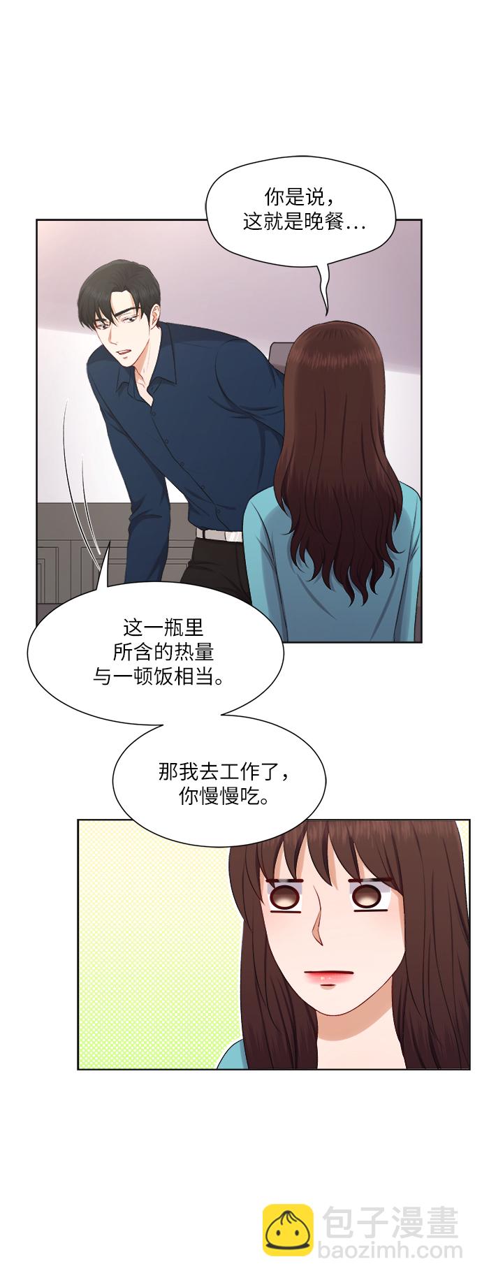 第25话32