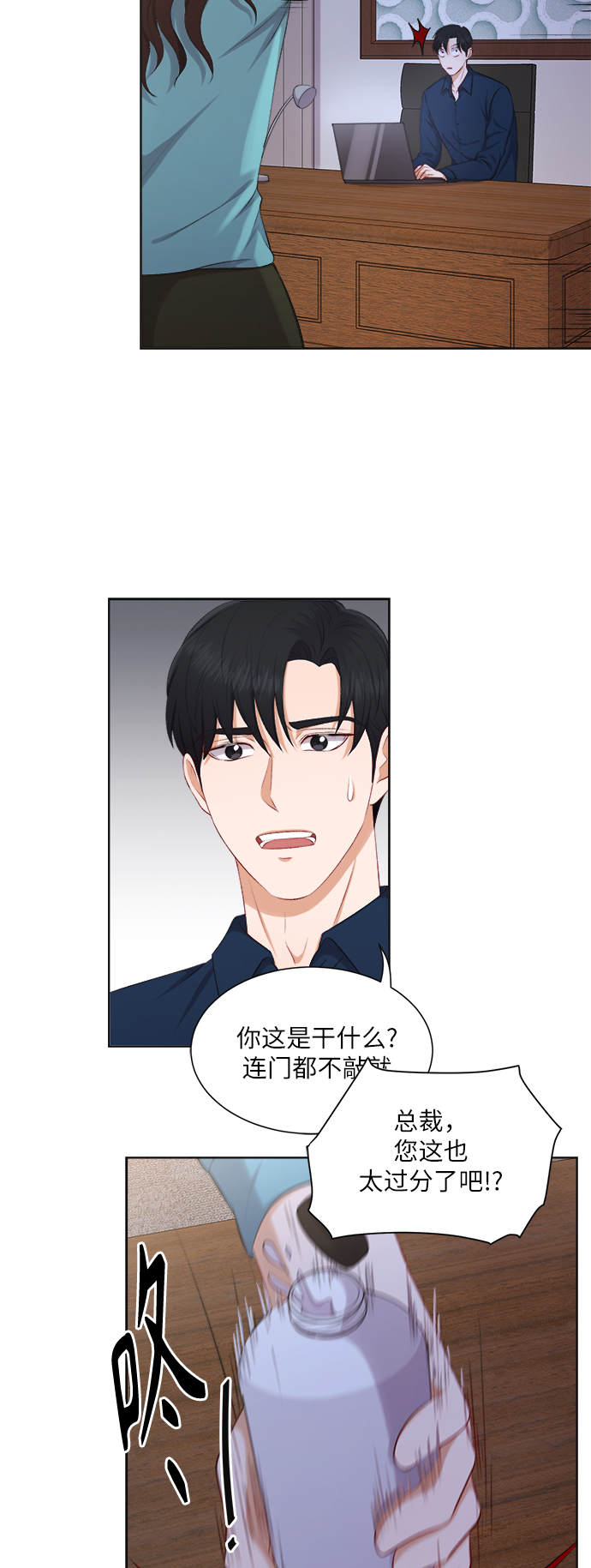 第25话34