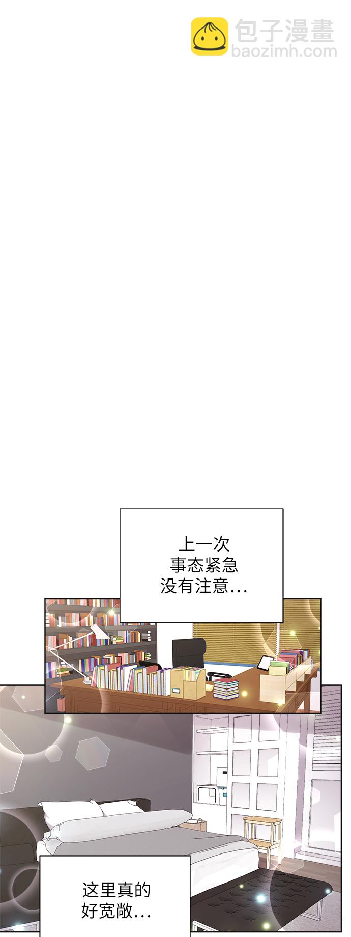 第25话7