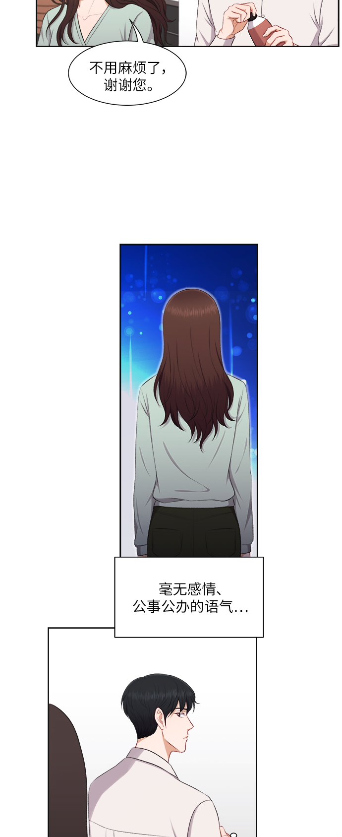 第29话19