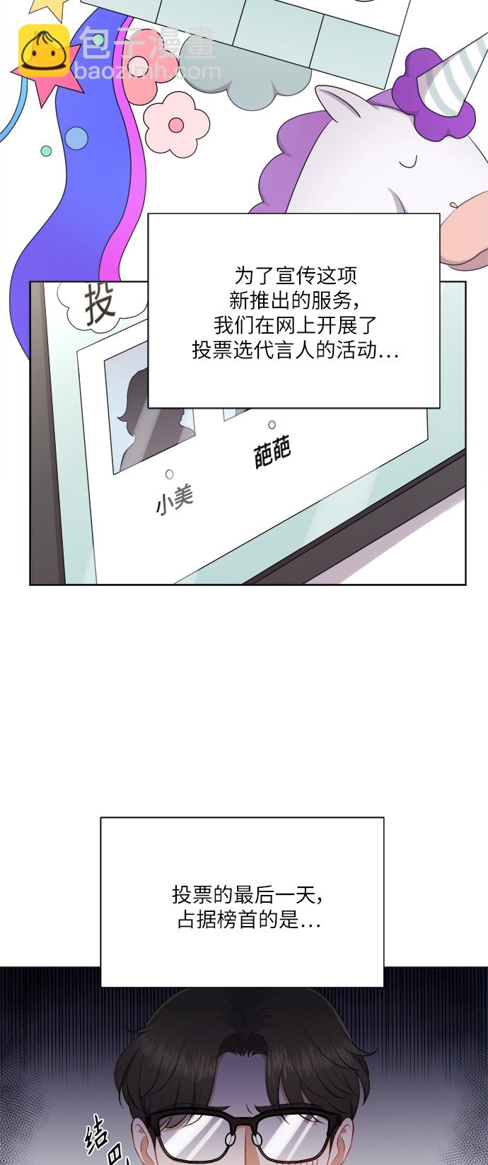 第29话25