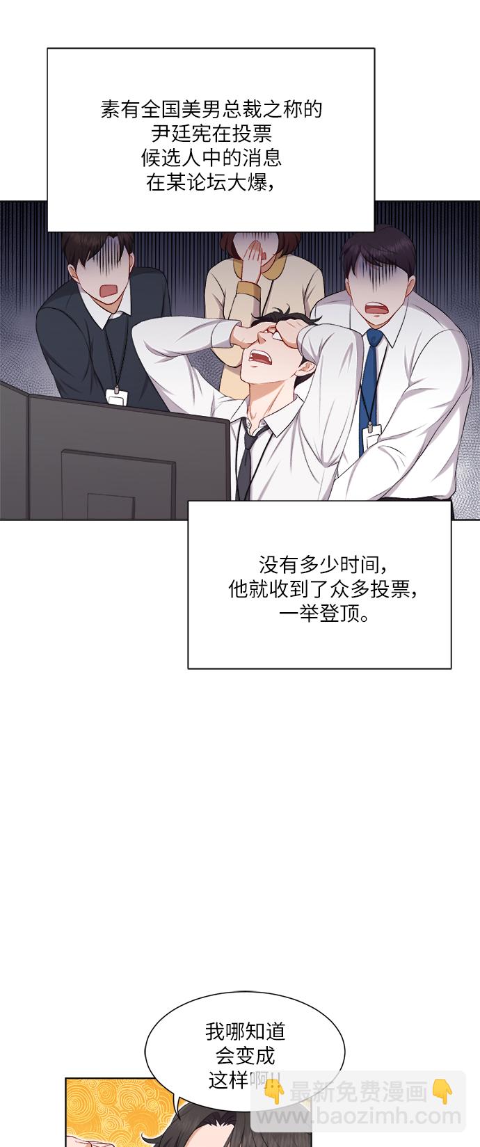 第29话27