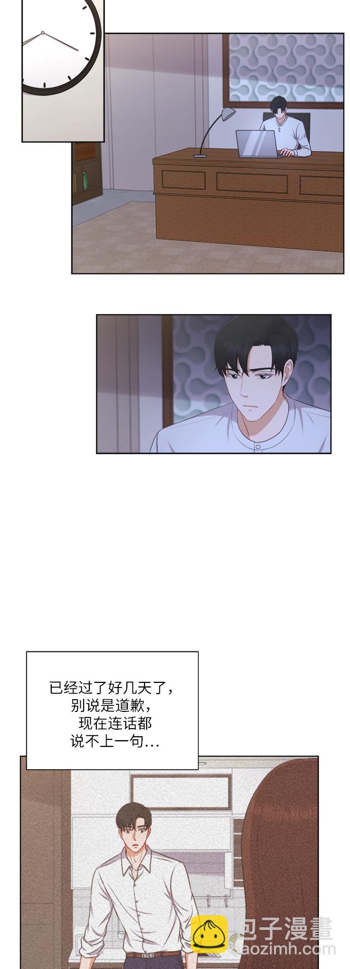 第29话3