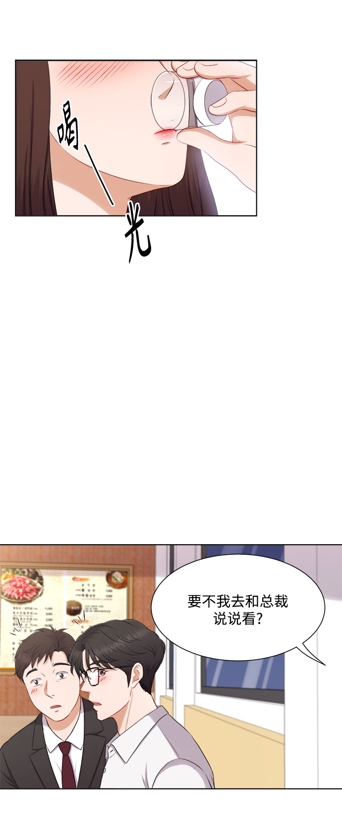 第29话32