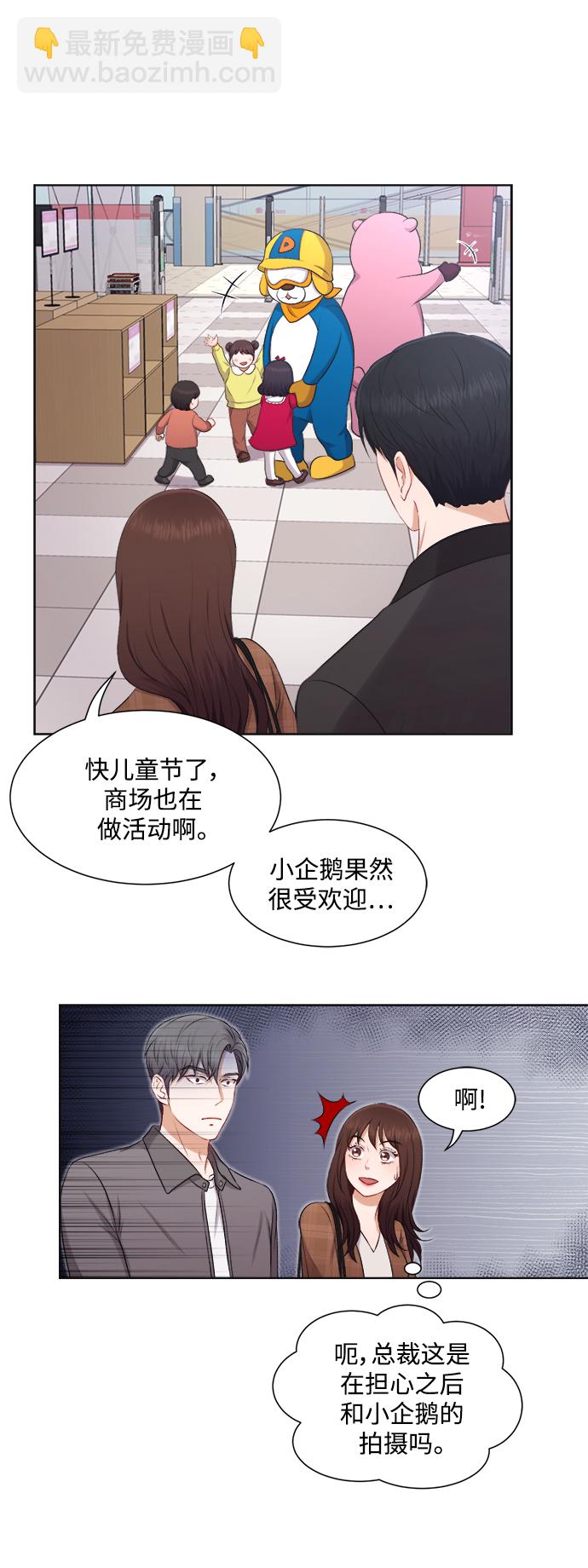 第32话11