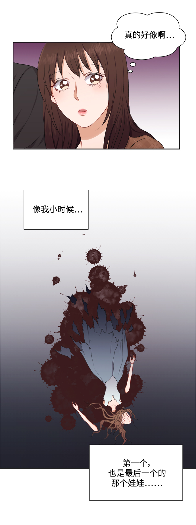 第32话16