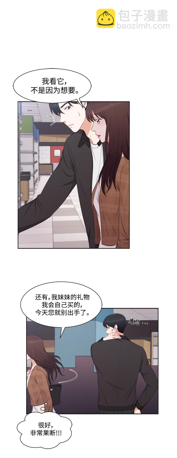 第32话17