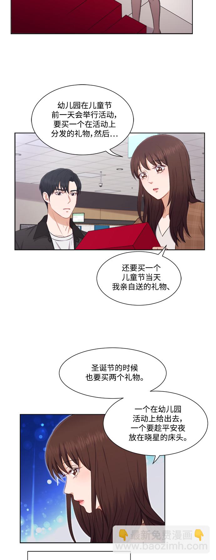 第32话19