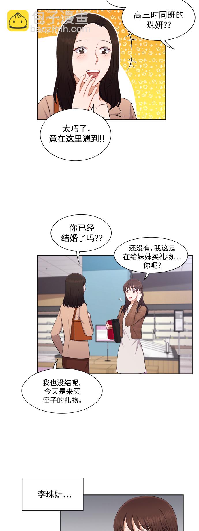 第32话23