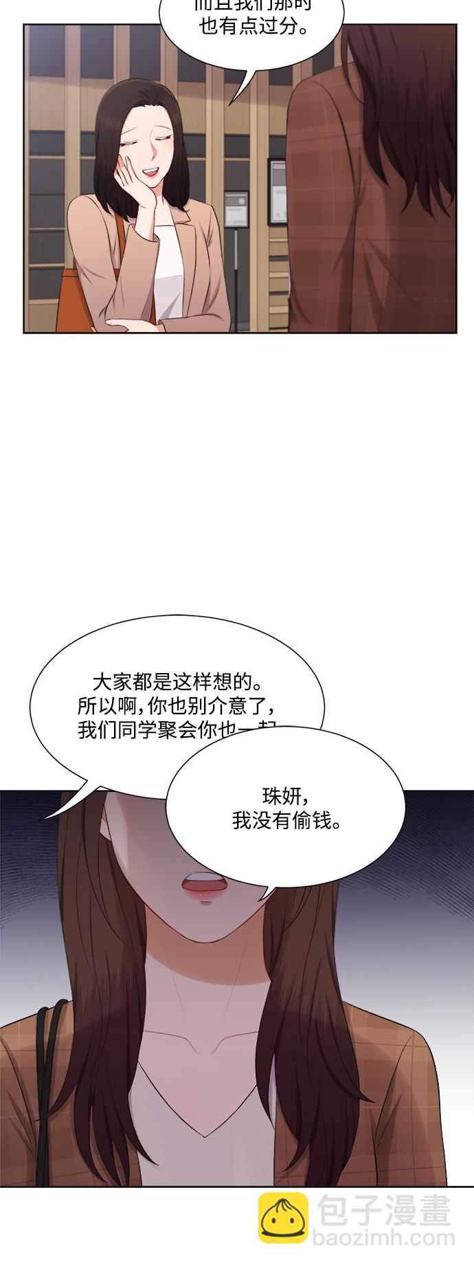 第32话26