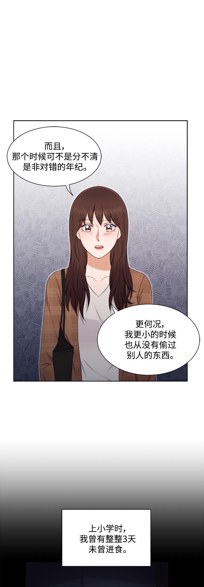 第32话27