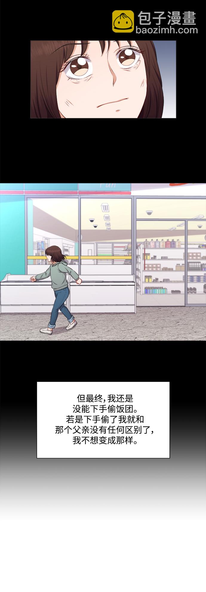 第32话30