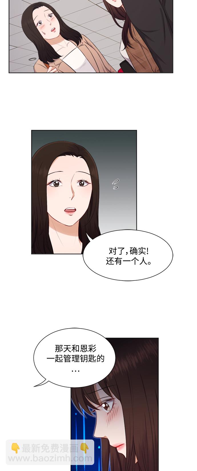 第32话34