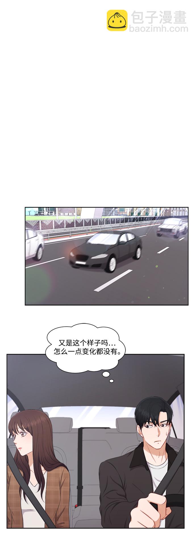 第32话6