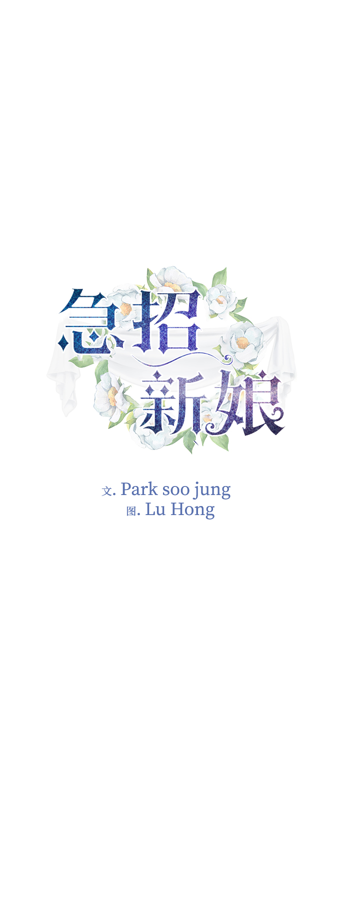 第45话1